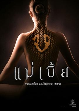 [searchlist:name] 封面