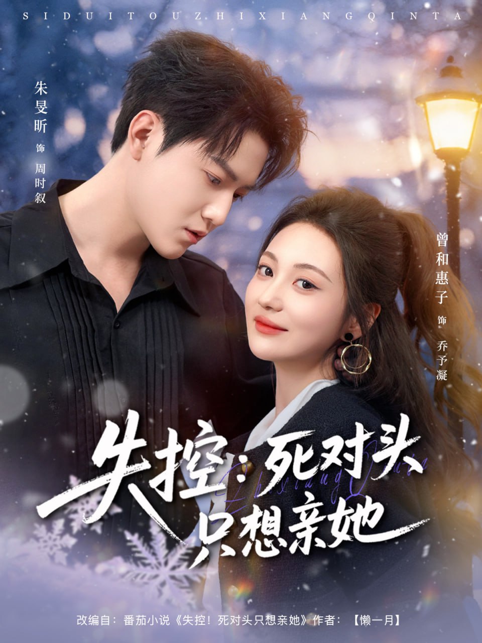 [searchlist:name] 封面