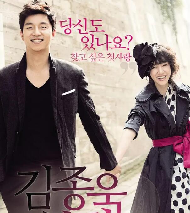 寻找金钟旭 封面