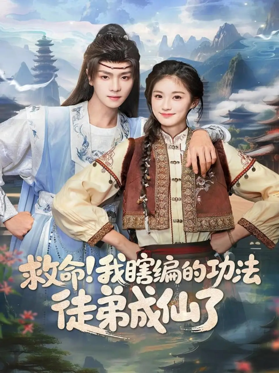 [searchlist:name] 封面