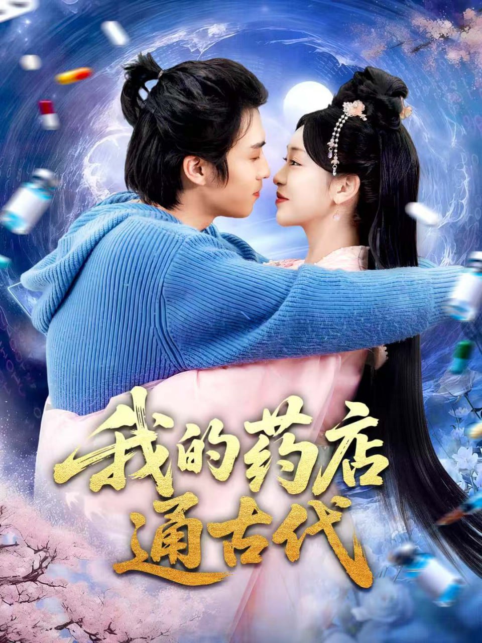 [searchlist:name] 封面