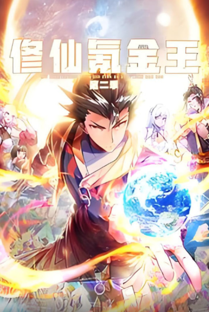 [searchlist:name] 封面