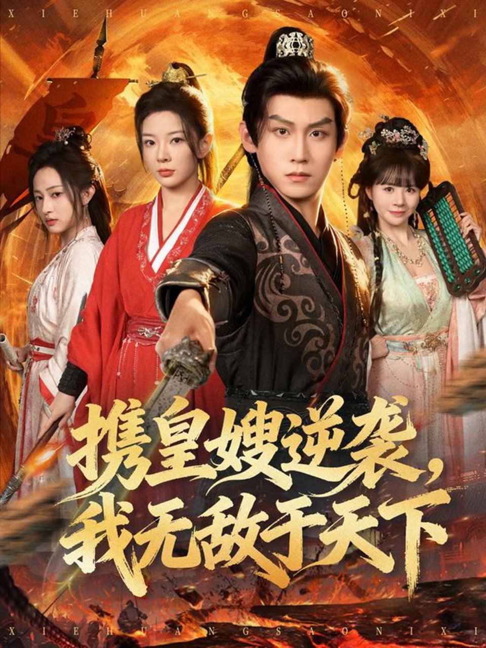 [searchlist:name] 封面