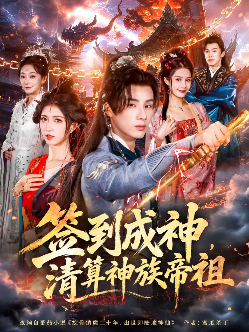 [searchlist:name] 封面