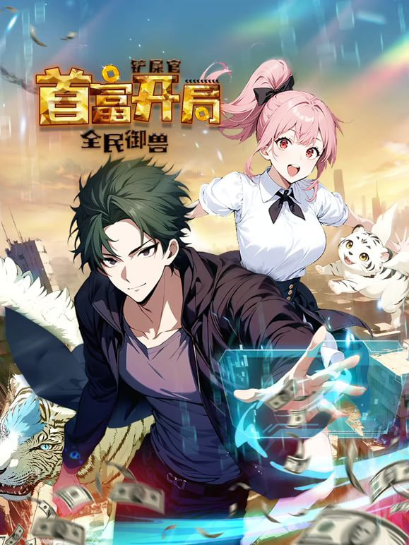 [searchlist:name] 封面