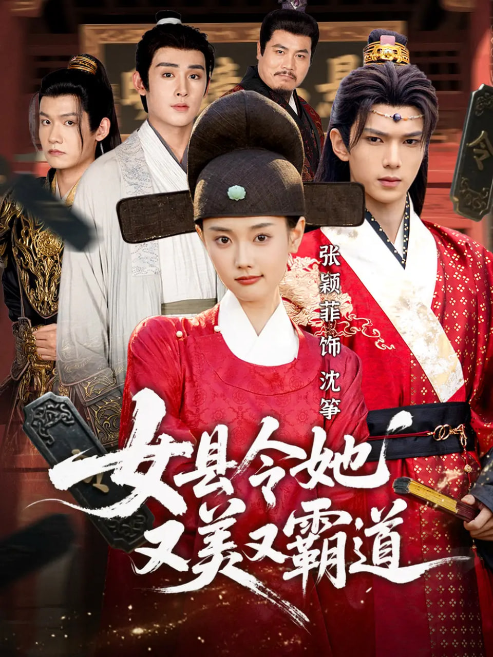 [searchlist:name] 封面