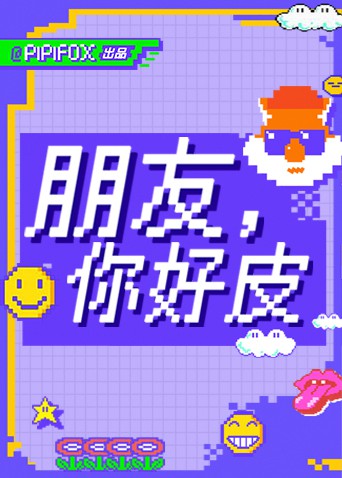 [searchlist:name] 封面