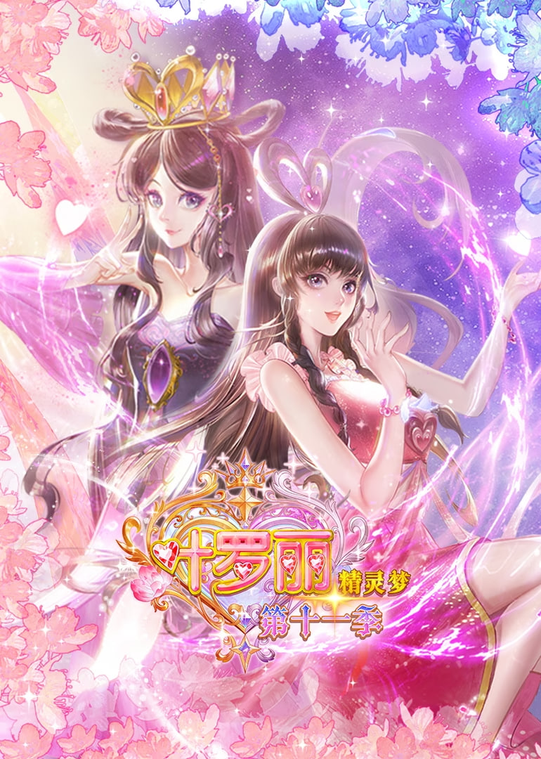 [searchlist:name] 封面