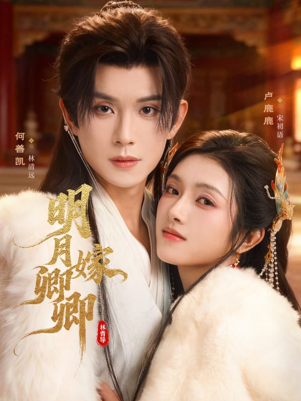 [searchlist:name] 封面