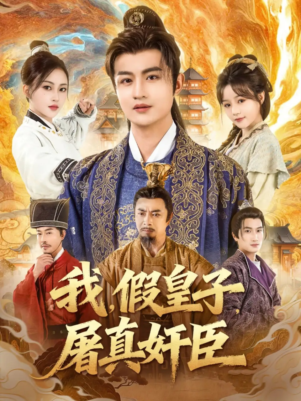 [searchlist:name] 封面