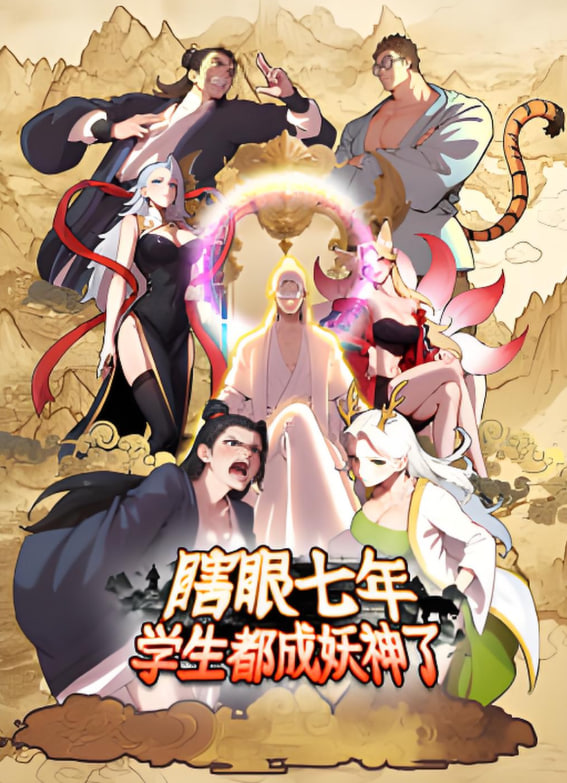 [searchlist:name] 封面