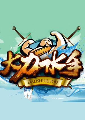 [searchlist:name] 封面