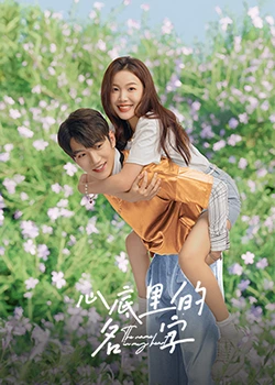 [searchlist:name] 封面