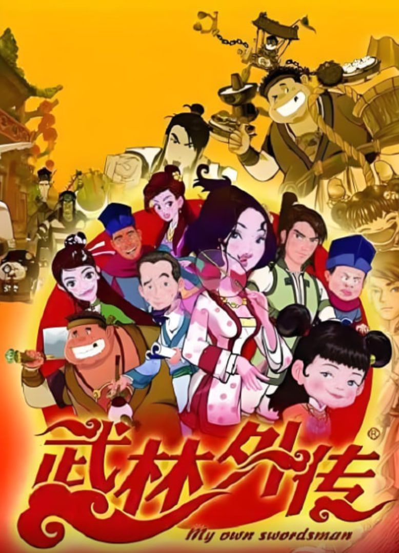 [searchlist:name] 封面