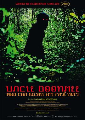 能召回前世的布米叔叔 封面