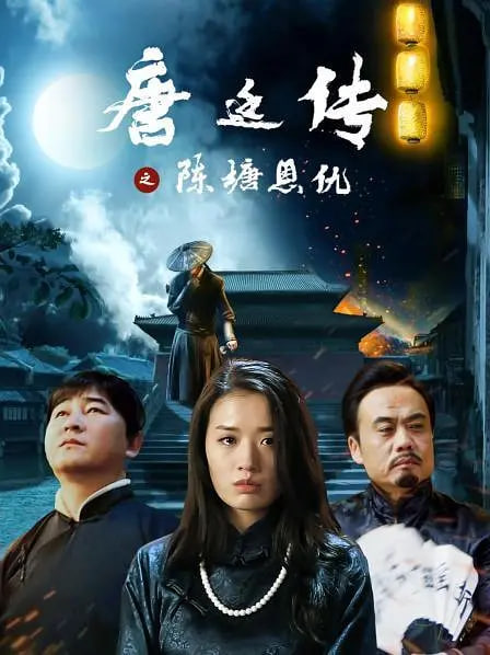 [searchlist:name] 封面