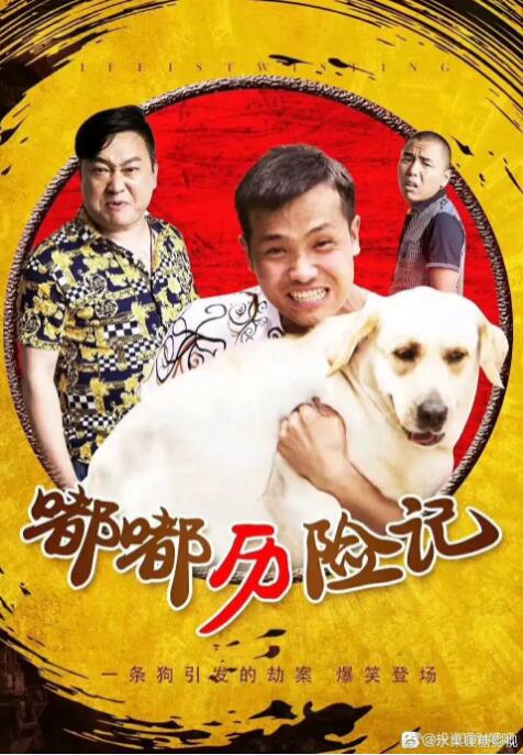 [searchlist:name] 封面