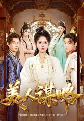 [searchlist:name] 封面