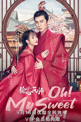 [searchlist:name] 封面