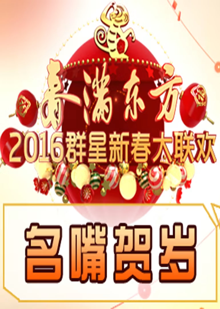 [searchlist:name] 封面