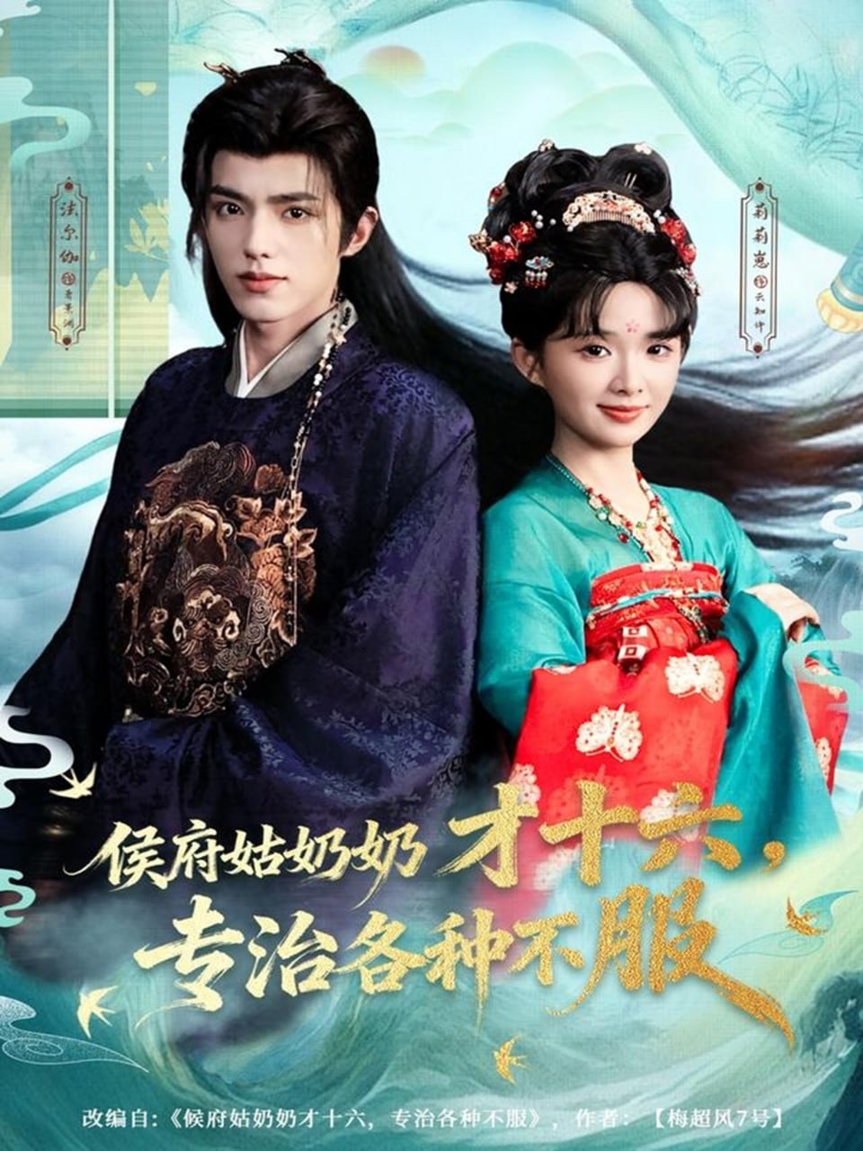 [searchlist:name] 封面