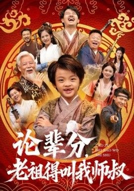 [searchlist:name] 封面