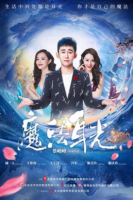 [searchlist:name] 封面