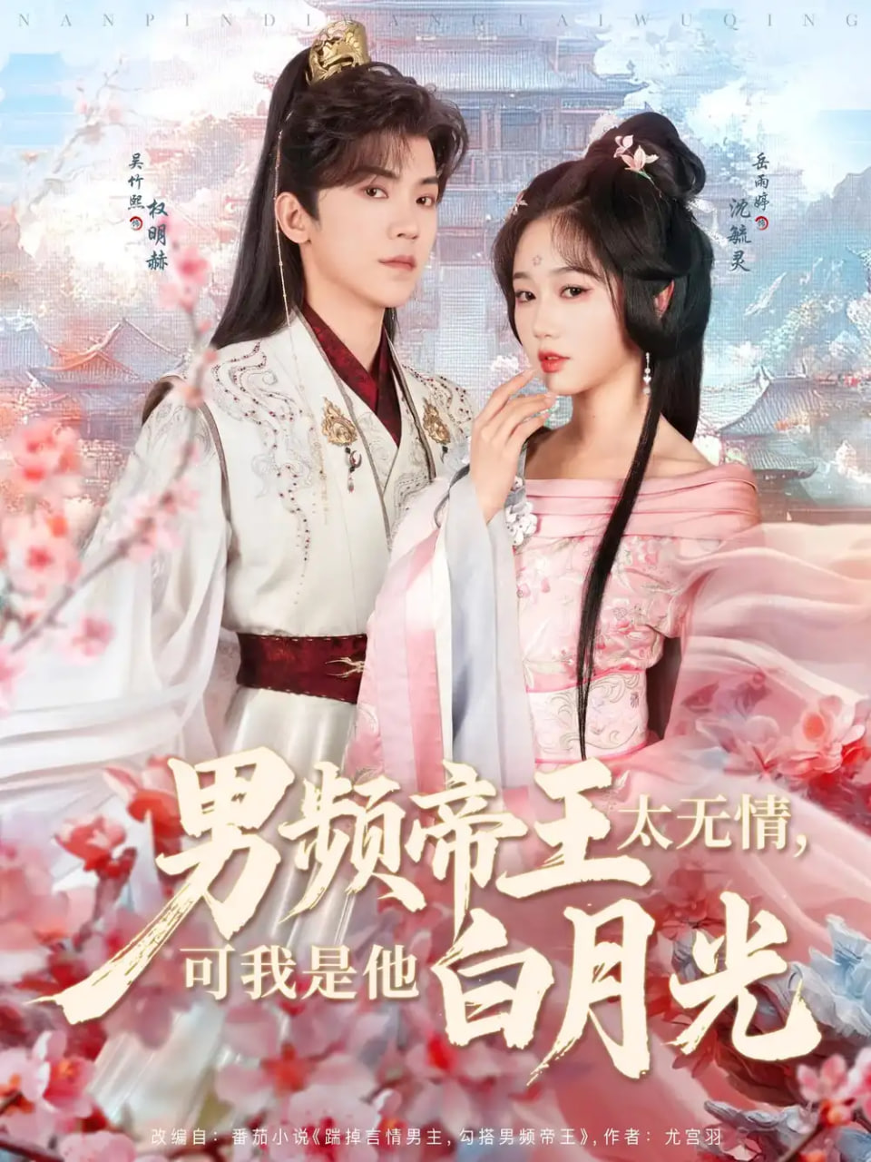 [searchlist:name] 封面