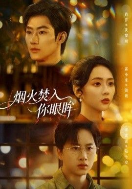 [searchlist:name] 封面