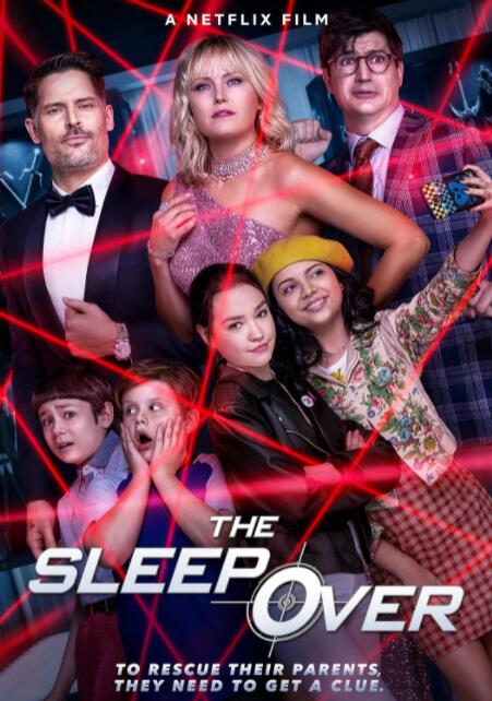 营救老爸老妈 封面