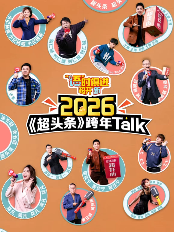 [searchlist:name] 封面