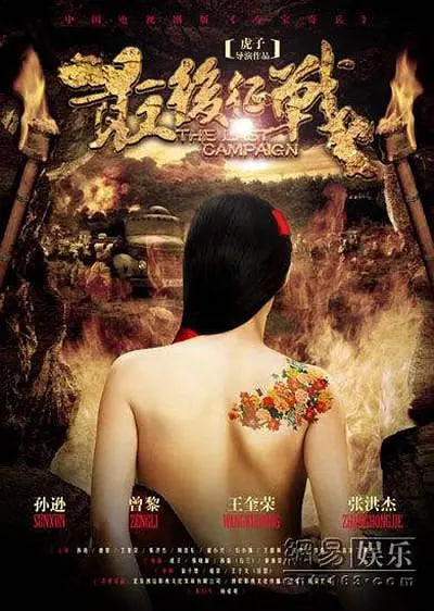 [searchlist:name] 封面