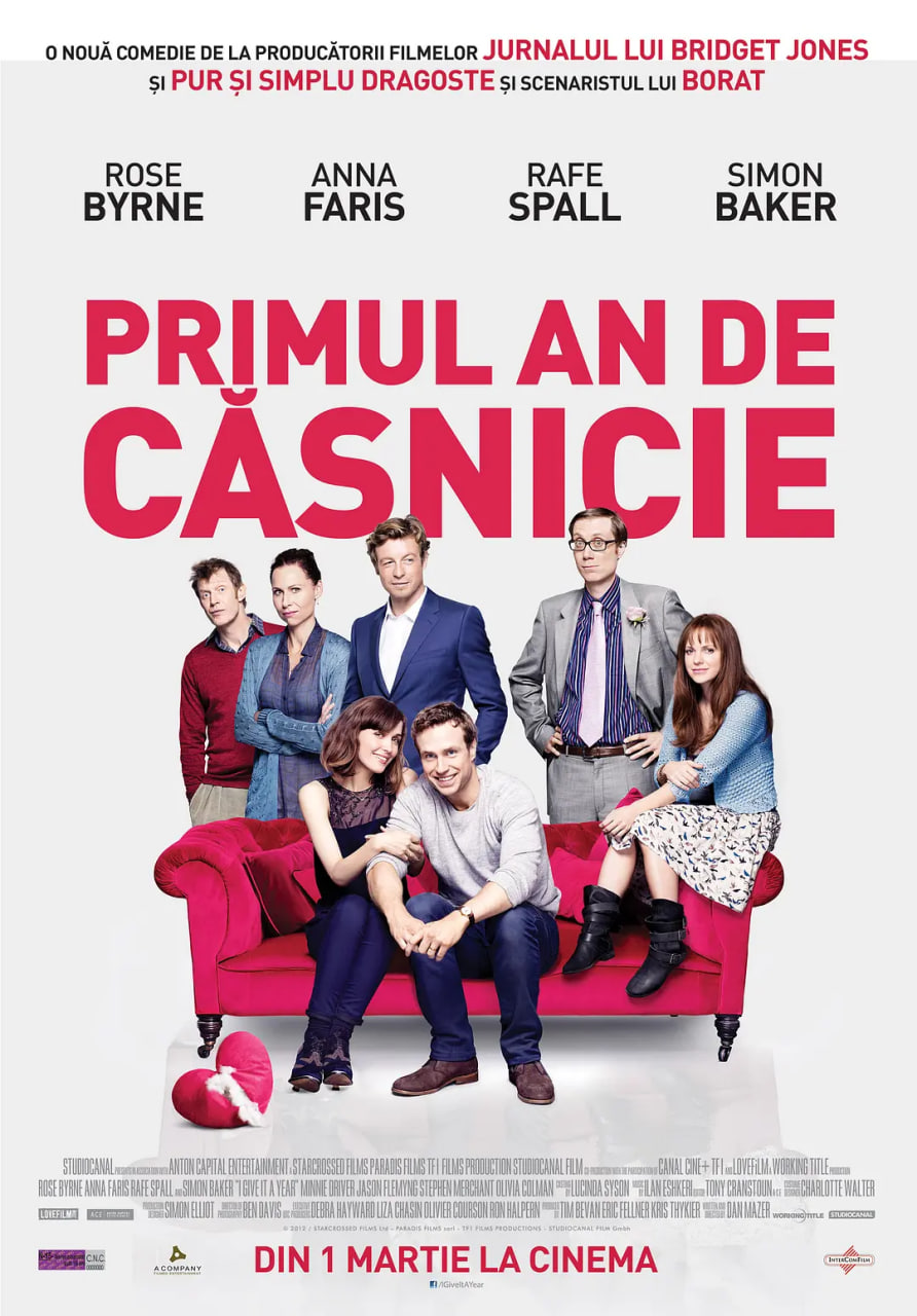 一念之痒 2013 封面