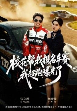 [searchlist:name] 封面