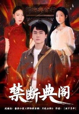 [searchlist:name] 封面