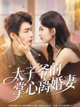 [searchlist:name] 封面