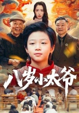 [searchlist:name] 封面