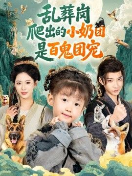 [searchlist:name] 封面