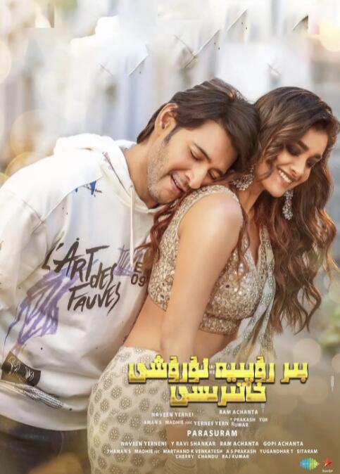 一卢比战记 封面