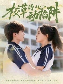 [searchlist:name] 封面