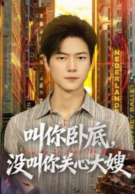 [searchlist:name] 封面