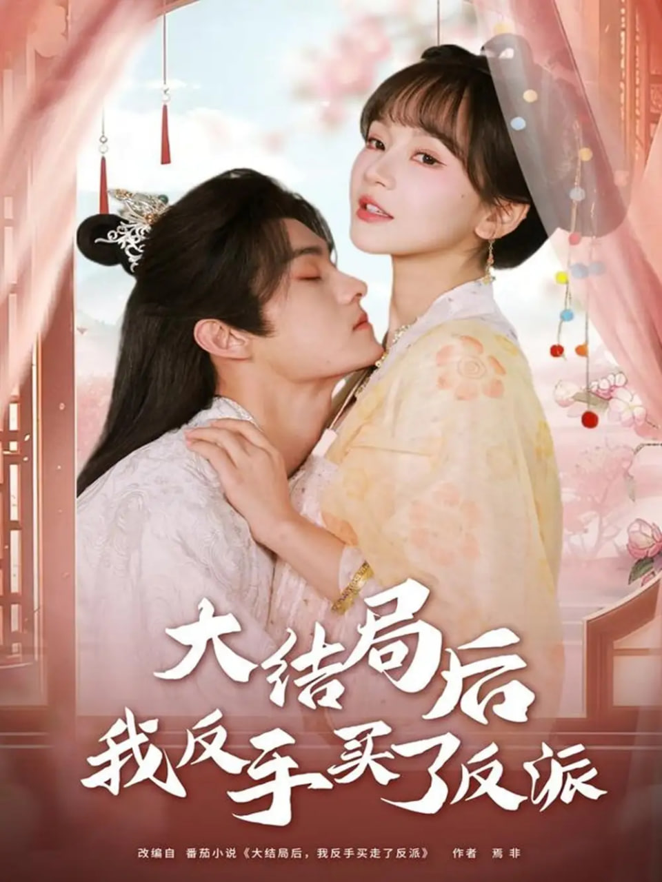 [searchlist:name] 封面