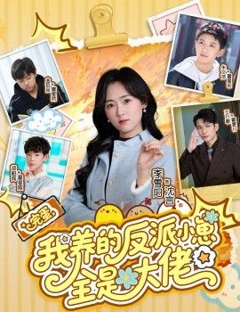 [searchlist:name] 封面