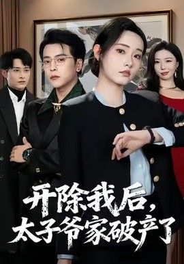 [searchlist:name] 封面