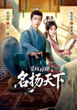 [searchlist:name] 封面