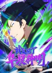 [searchlist:name] 封面