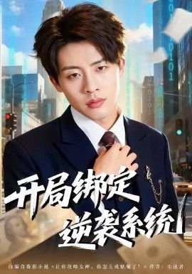 [searchlist:name] 封面