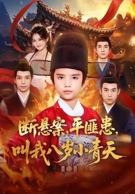 [searchlist:name] 封面