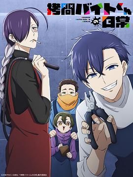 [searchlist:name] 封面