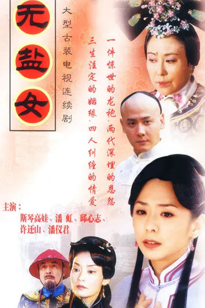 [searchlist:name] 封面